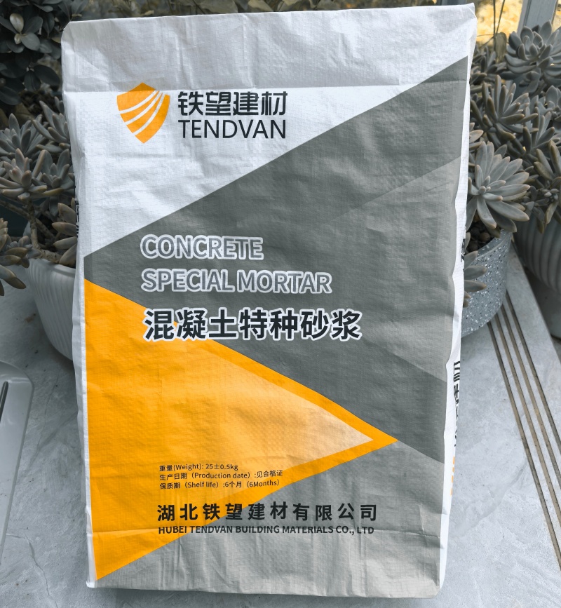 万柏林引气剂