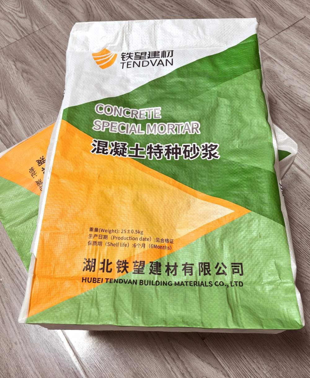 万柏林薄层快速修补料